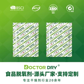其他吸附剂;硅胶;矿物吸附剂