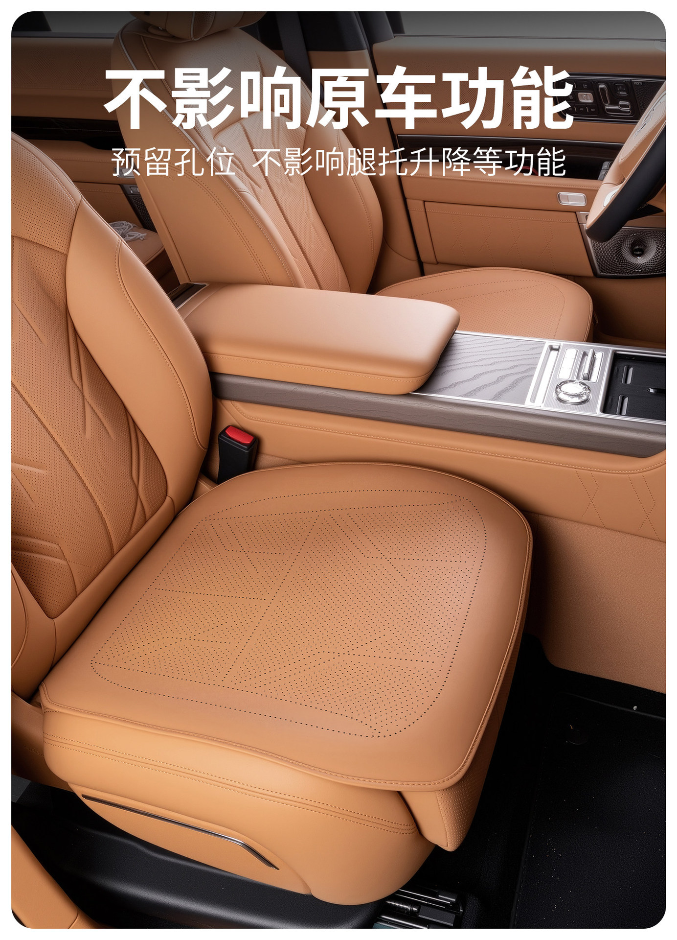 Suitable for Zeekr 9X seat cushion, breathable car seat cover, silicone original car texture seat pad, interior car decoration accessories