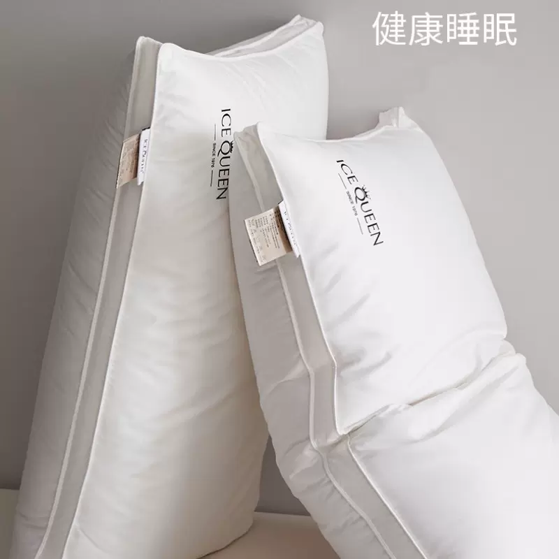 白鹅绒软枕芯 五星级酒店羽绒枕 家用护颈椎羽绒鹅绒枕枕芯