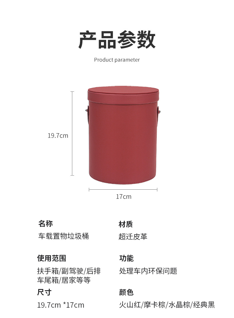 Car trash can car storage bucket car storage portable large capacity storage box interior decoration supplies