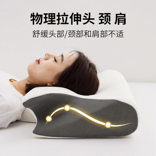New Amazon Butterfly Shaped Neck Pillow, Memory Foam Sleep Pillow, Slow Recovery Elastic Hotel Zero Pressure Pillow Core Cervical Pillow