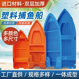 漂流船皮划艇;钓鱼船;游船配件