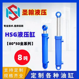 液压缸;成套液压系统;其他液压元件