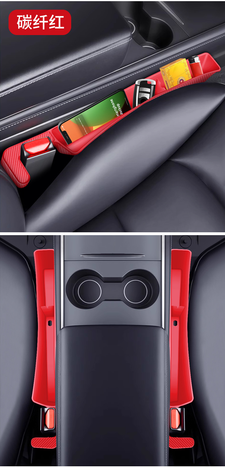 Car Gap Storage Box Car Passenger Storage Car Gap Mobile Phone Placement Box Car Seat Gap Storage Box