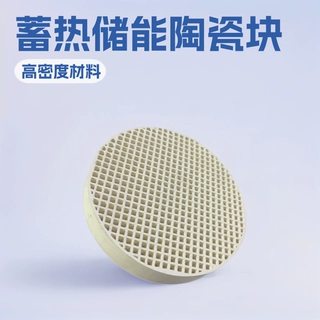 多孔蜂窝陶瓷莫来石催化剂载体壁炉烟窗用蓄热储能陶瓷块