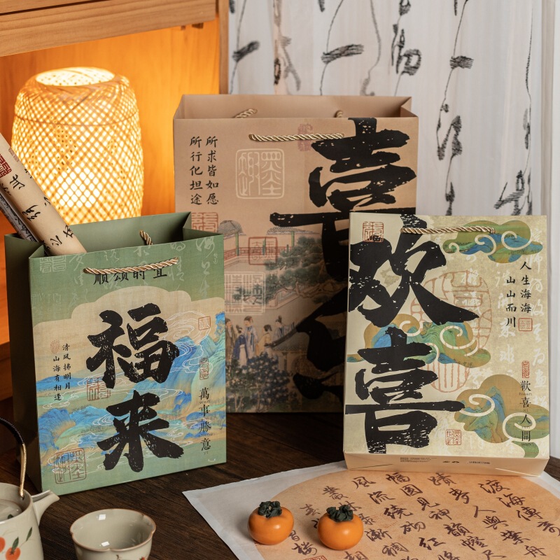 Long Anning Gift Bag Paper Bag Handbag Calligraphy Antique Gift Creative Packaging Bag Chinese Style National Style