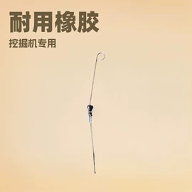 工程机械配件;其他橡塑;机械密封件