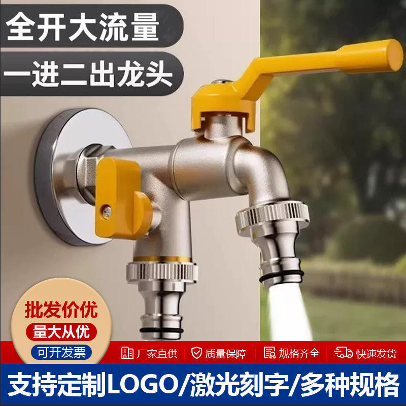 Popular outdoor faucet for courtyard and garden, one inlet two outlet, dual control, double outlet, car wash, sun-proof, crack-resistant, frost-proof faucet Popular outdoor faucet for courtyard and garden, one inlet two outlet, dual control, double outlet, car wash, sun-proof, crack-resistant, frost-proof faucet