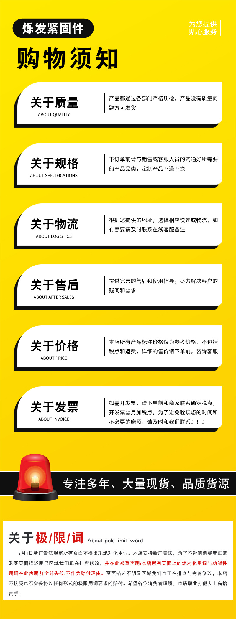 绿色详情_04.jpg