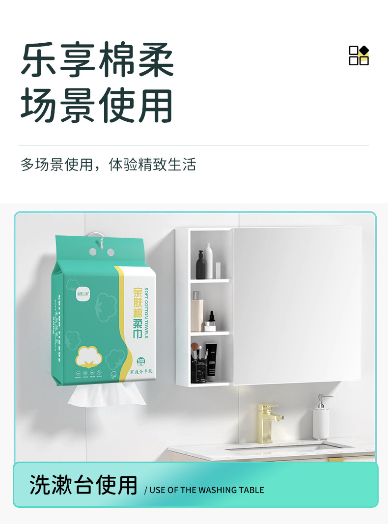 500克悬挂抽巾_19