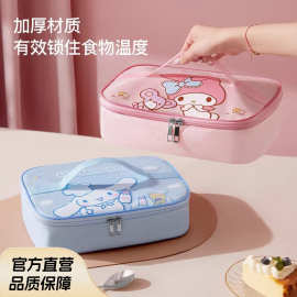 三丽鸥饭盒包午餐包高颜值便当袋M学生专用便携饭盒保温袋手提包