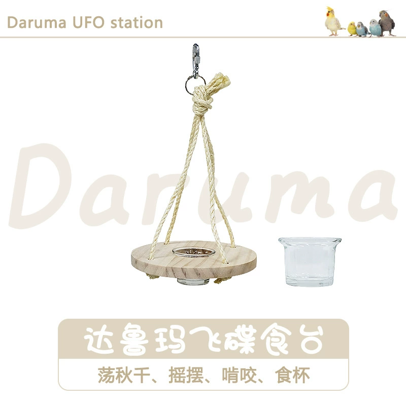 Тайвань DARUMA сизаль летающая тарелка стол Качели Попугай Игрушка коробка для еды пищевой контейнер товары для птиц