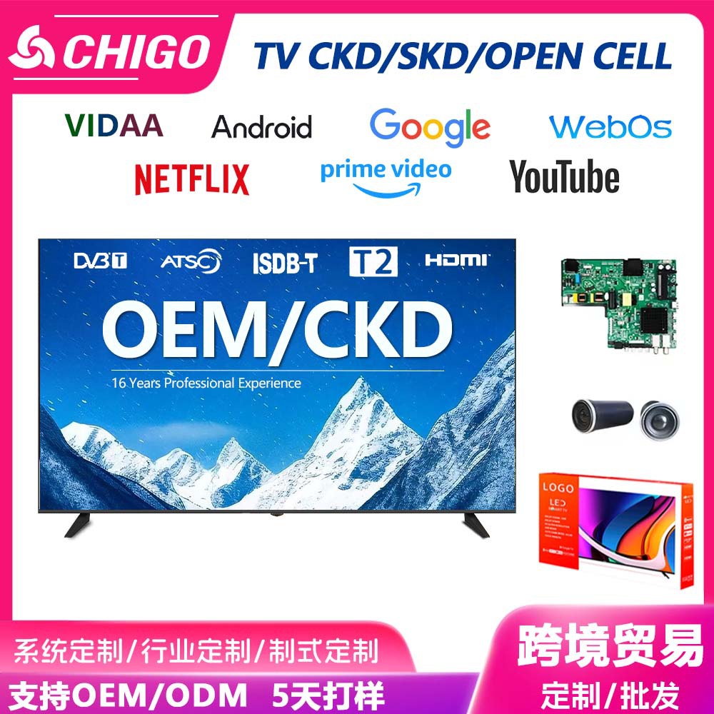 Comercio exterior exportación de televisión CKD / SKD a granel 6575 pulgadas smarttv TV LCD inteligente TV inteligente