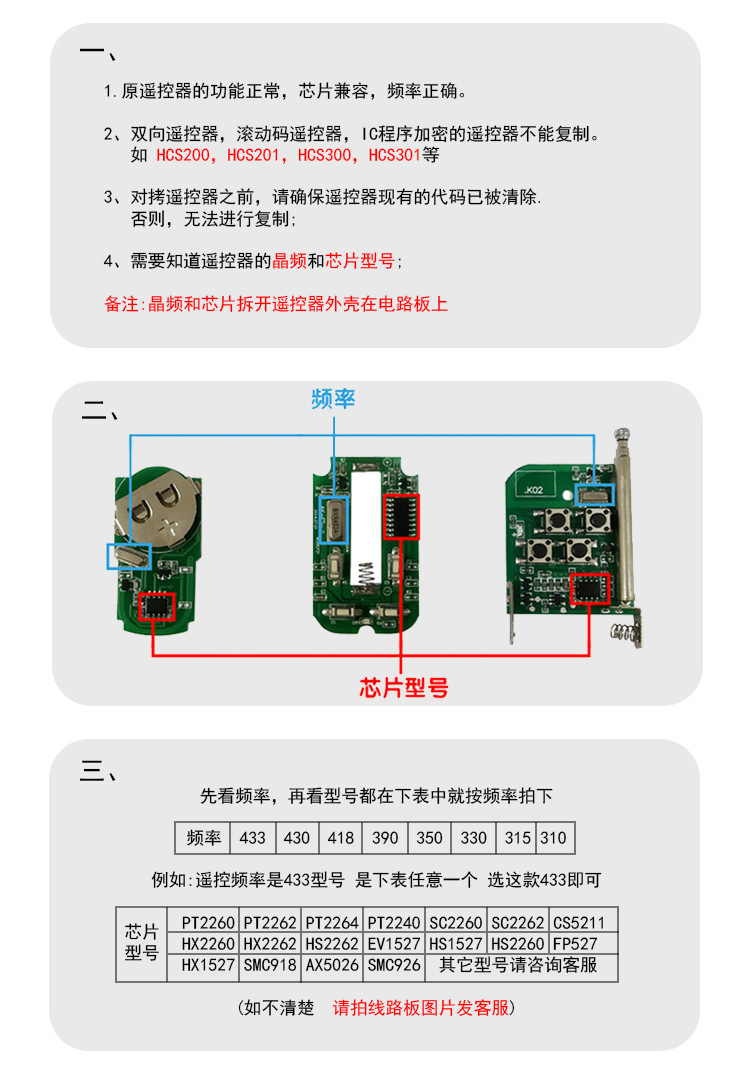 对拷购前须知_01