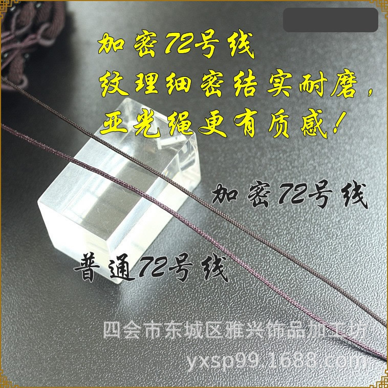 9437095085_1672145156.jpg