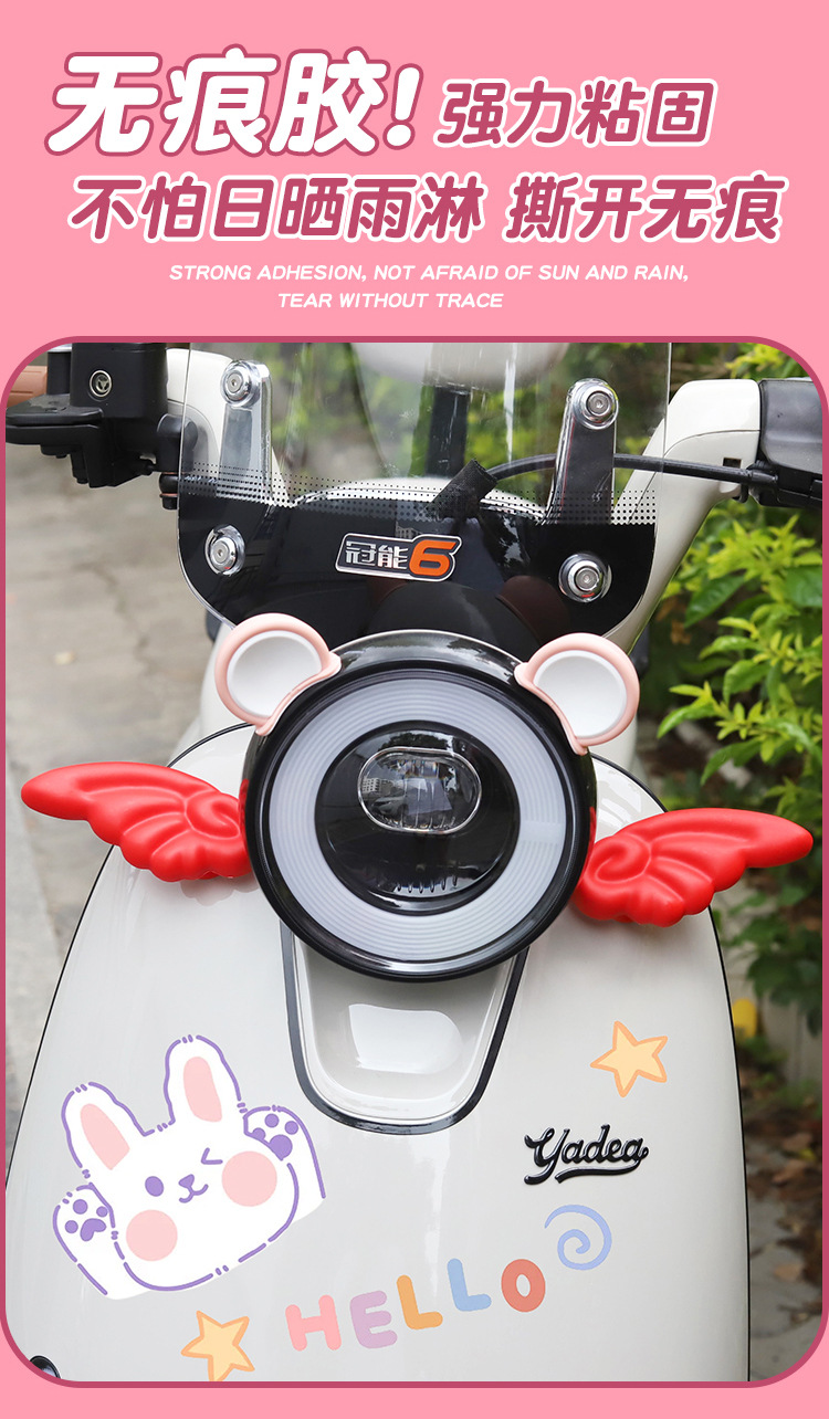 Electric Car Decoration Bear Ears Accessories Cute Wings Stickers