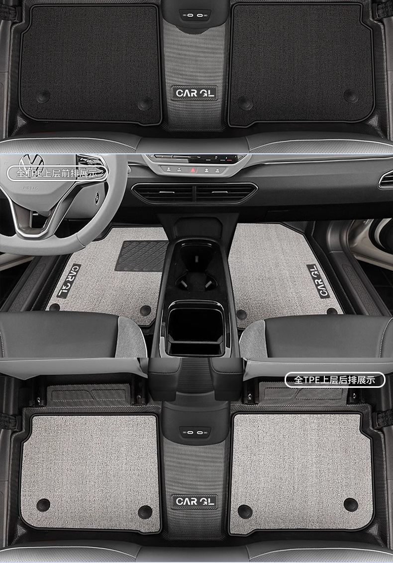 Suitable for 21-24 Volkswagen Id3 Floor Mats Surrounded by Tpe Car Floor Mats Original One-Piece Tpe Car Supplies