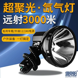 手电筒;户外头灯;手电筒