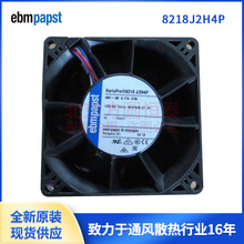8218J/2H4P  �¹�ebmpapst 8038 48V PWM���Ƶ��ٷ�� ȫ��ԭװ