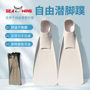 New Factory Wholesale Cross-Border Snorkeling Mid-Length Fins Free Diving Fins Adult Swimming Training Diving Equipment