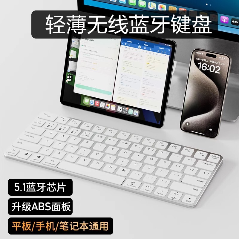 Thin and Lightweight Magic Bluetooth Wireless Keyboard and Mouse, Small Size, Suitable for All MacBook Laptops and Mobile Phones