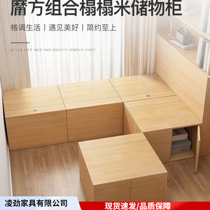 Tatami Bed Box, Bay Window Cabinet, Storage Cabinet, Floor-To-Ceiling Balcony Long Window Sill, Home Bedroom Storage Cabinet