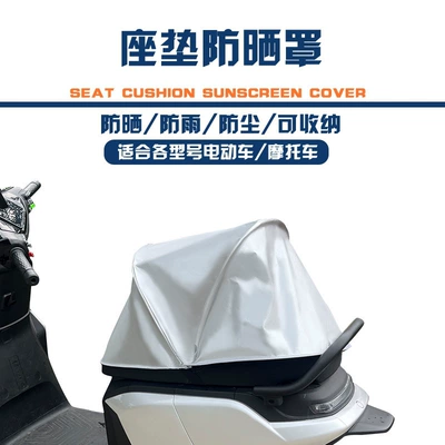 Full-cover foldable and storable sunshade for electric vehicles, provides sun protection and heat insulation, does not burn the seat cushion, waterproof for outdoor use (Elektromobil üçün ön şüşə çətiri (günlük))