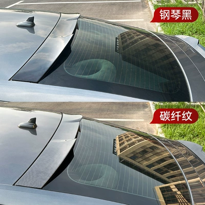 Spoiler Cross-Border Modification, Fixed wind wing