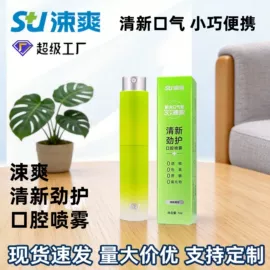 漱口水;牙刷;牙膏