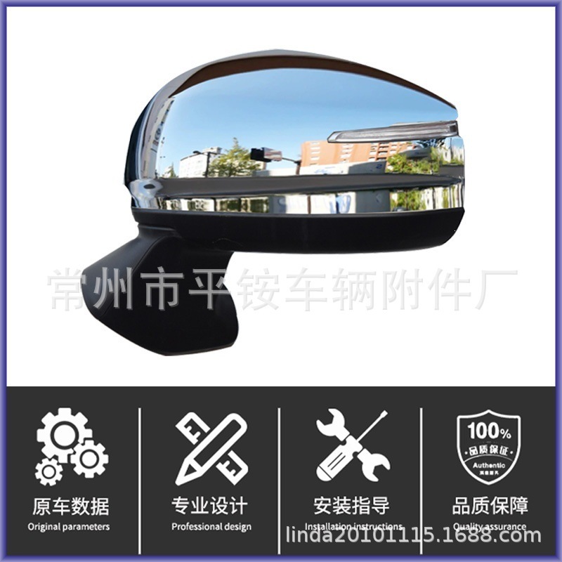 Suitable for Toyota 22 Land Cruiser Rearview Mirror Assembly Reversing Mirror 87940-60W11