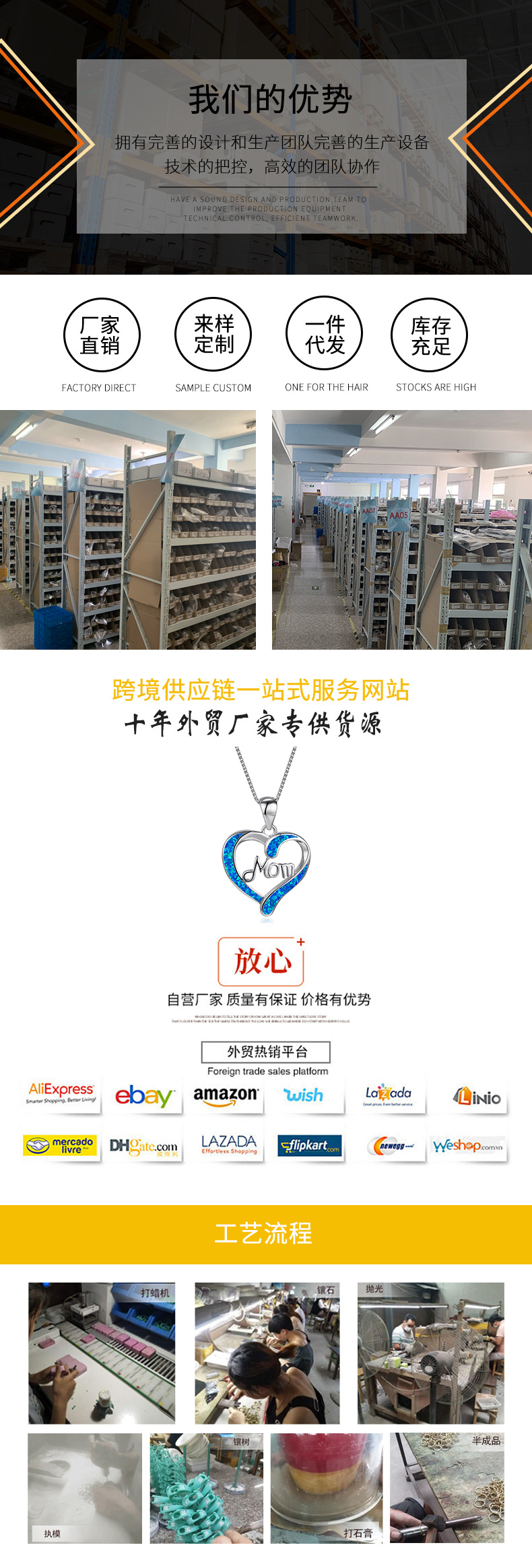 白金澳宝桃心边白钻交叉戒指