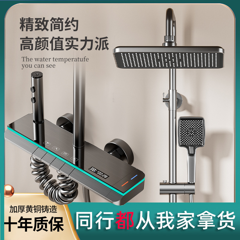 Gun gris todo cobre traje oscuro, un conjunto completo de ducha de temperatura constante, baño al aire libre, tres sistemas de artefactos