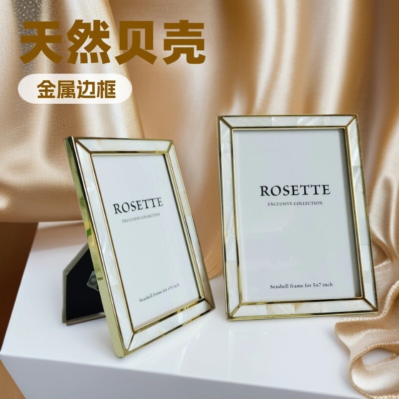 Fashion natural shell metal photo frame table, fashion simple silver metal frame inlaid shell photo frame Fashion natural shell metal photo frame table, fashion simple silver metal frame inlaid shell photo frame