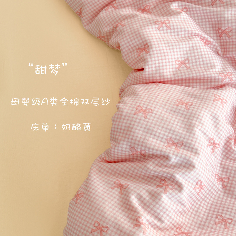 Sweet Dreams [A급 면 100% 더블 레이어 원사]