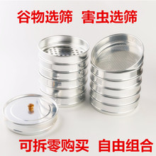 �����x�Y�ZʳС�����׵��ȴ󶹙z�ۺY��׼�A�׺��x�N�ӺY��