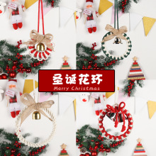 北欧风手工编织风铃门上车载挂件挂饰节日小礼品圣诞节装饰挂件