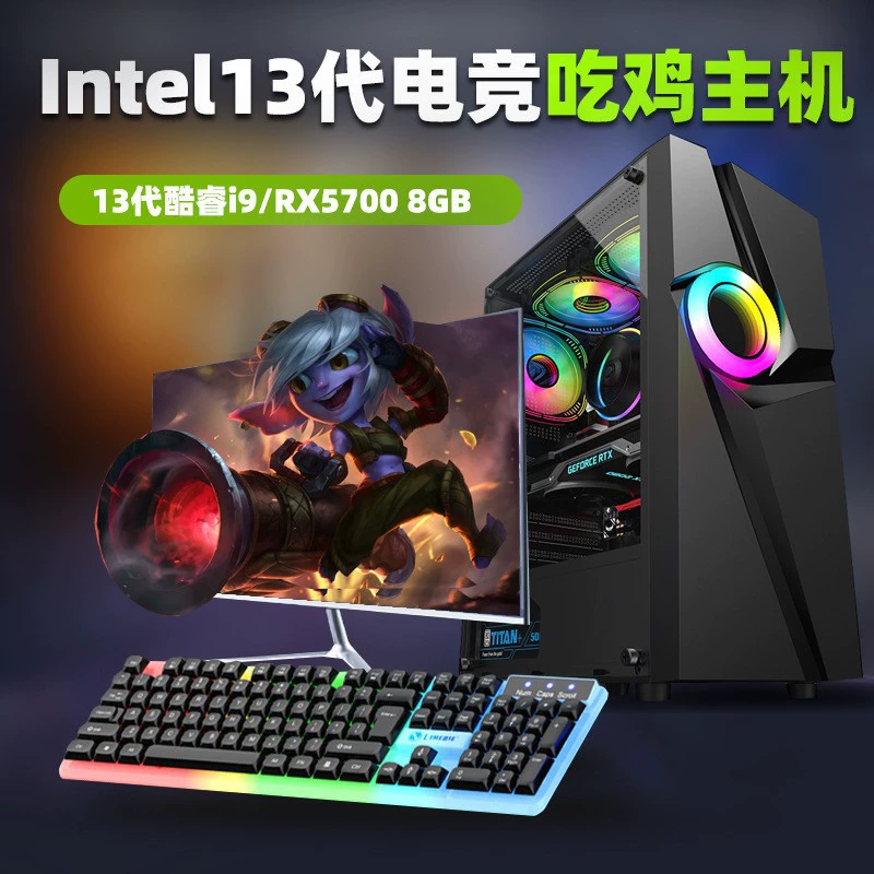 Производитель источник новый all-in-one компьютер Core i5 i7 офис госучреждения и образования коммерческий настольный компьютер для домашнего использования