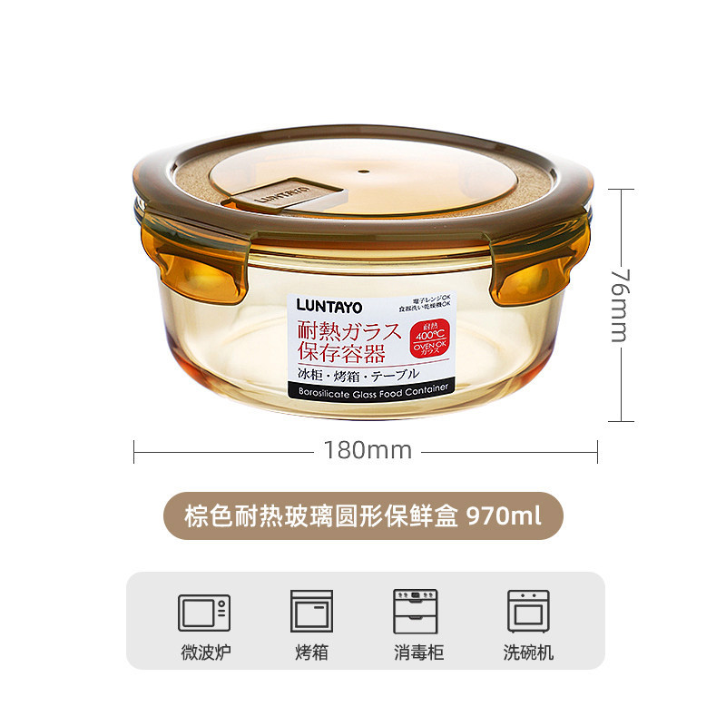 원형 970mL 브라운
