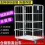 分拣周转手推式折叠式台车