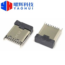 TYPE-C 16PIN ��ʽ�NƬSMT���^ ��H=7.2MM �_�L1.2 180�� ���N