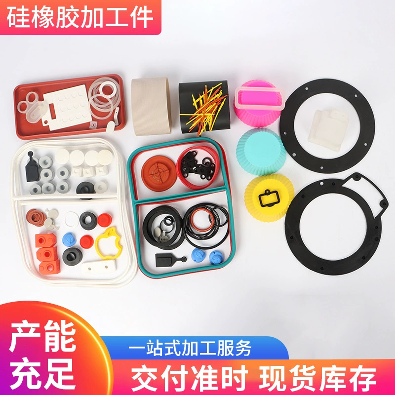 Силиконовая Резина Различная резиновая заглушка Аксессуары для оборудования Нескользящая прокладка Силиконовая нестандартная заглушка