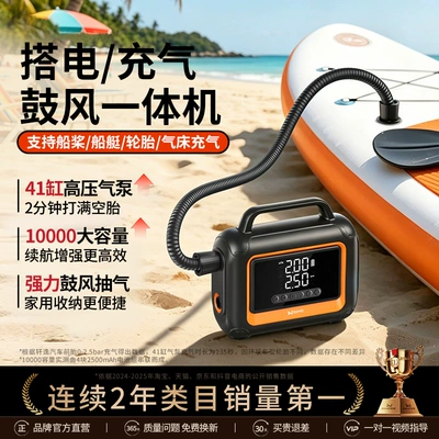 Lighting Paddle Board, Kempinq və səyahət