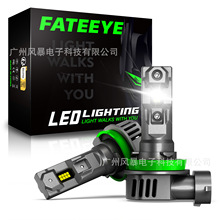 FateeyeF11全型号一比一卤素跨境热卖改装车灯灯泡LED汽车前大灯