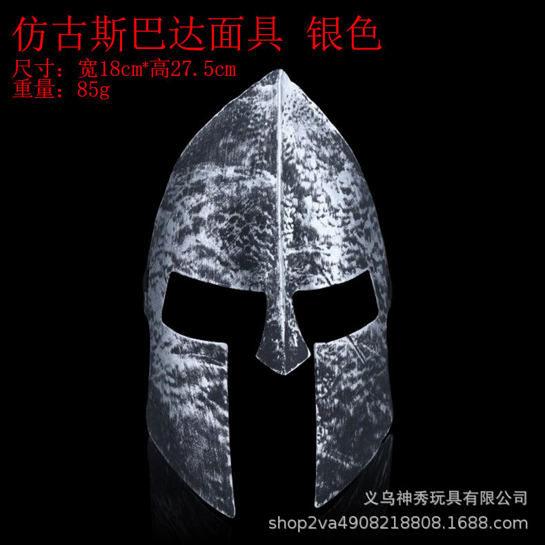 1 Bola máscara de fiesta máscara antigua máscara de bola máscara de hombre antiguo combatiente romano retro máscara de corona