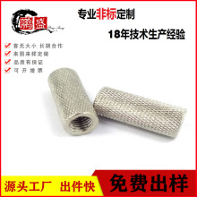 m6m8双通螺柱 铁镀锌双通螺柱 生产非标加长圆螺柱 滚花螺母柱