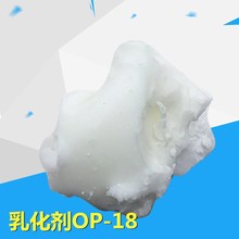 ʯ黯OP-18zOP-18ӾϩяS