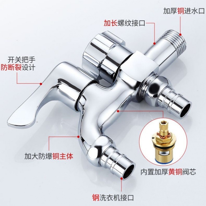 銅製洗濯機用蛇口、二重用途、2口延長モッププール、クイックオープン、シングルクール、4点、1入口、2工場直販|undefined
