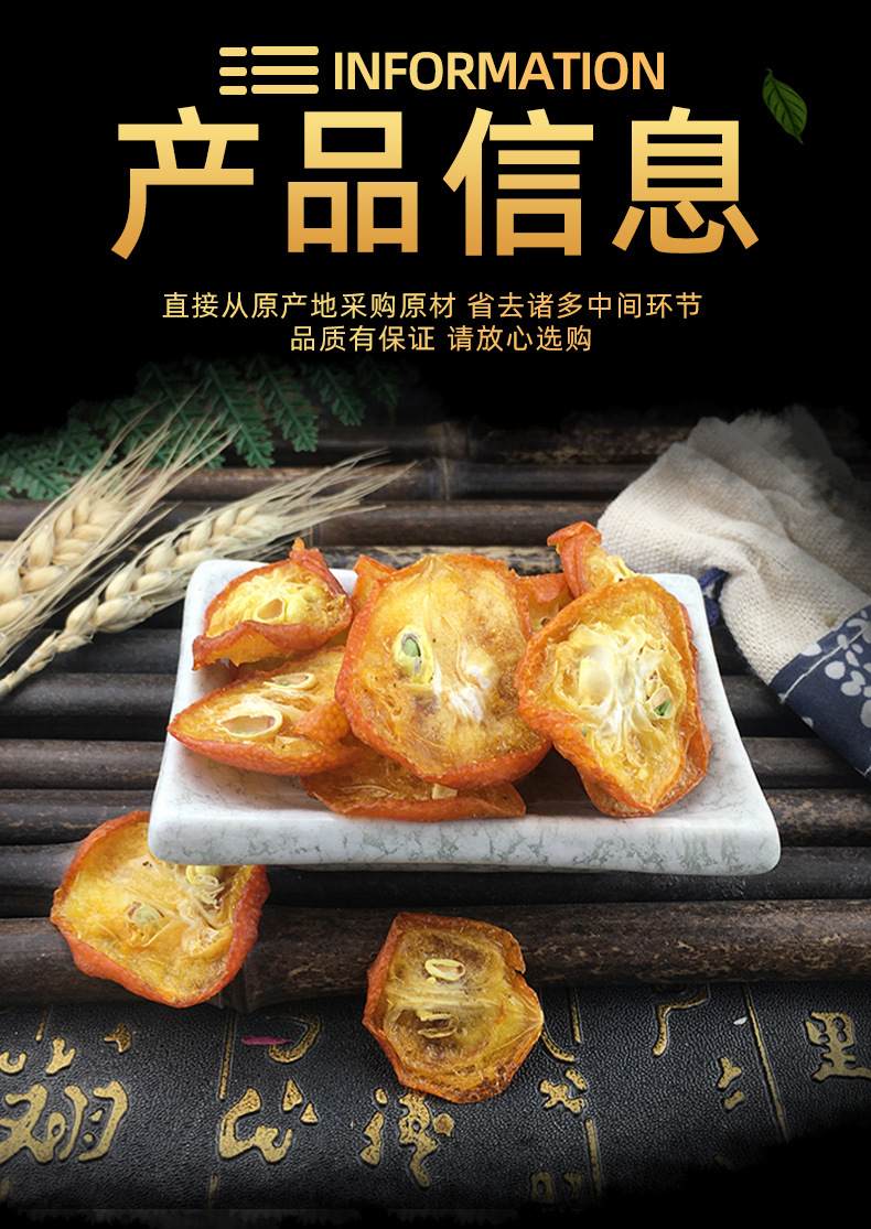 Dried Kumquat Slices Jin Ju Gan Loose Fruit Tea 500g Natural Sun Dried specifications
