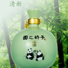 【国之娇子旗舰店】1.5L封坛酱香礼盒装酱香型白酒大曲纯粮送礼佳