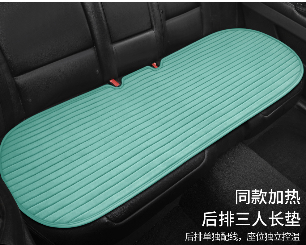 Car Heated Seat Cushion, One-Piece Plush Seat Cushion, Electric Heated Seat Cushion, Three-Piece Set, Car Warm Seat Cushion